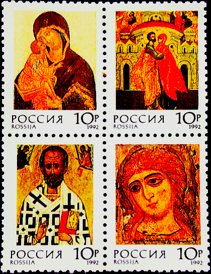 Россия 1992 год . Русские иконы .  (2)